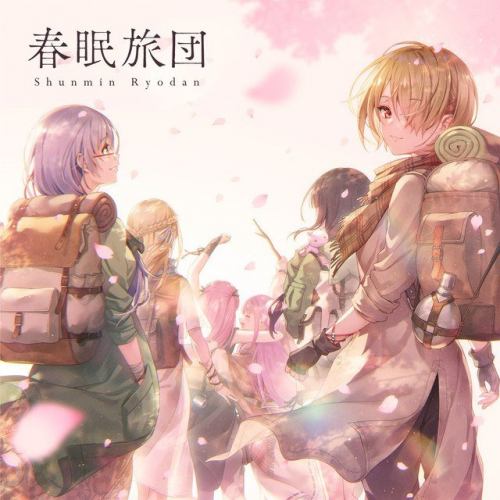 Shi is LegendÇ⡹[CD-FLAC]