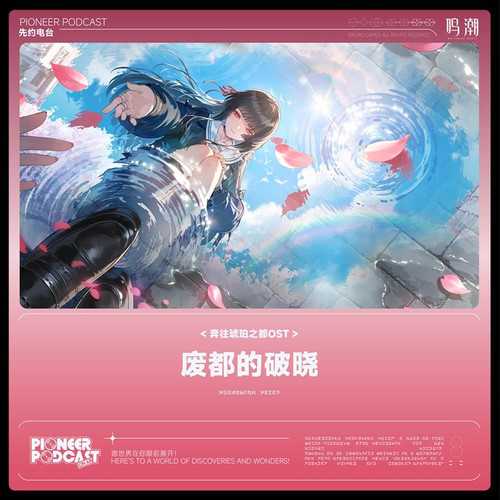 [2025.11.22]OST-϶[FLAC]