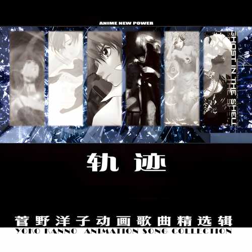 016 CD �켣 ��Ұ���Ӷ���������ѡ��.jpg