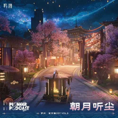 [2026.10.02]�����������ݡ�����ƪOST Vol.3������������[FLAC]